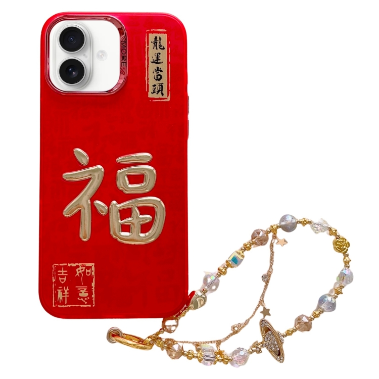 For iPhone 16 New Year Design 3D Gold Stamping IMD Phone Case with Crystal Chain(Blessing)