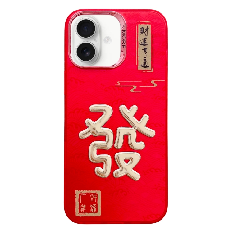 For iPhone 16 New Year Design 3D Gold Stamping IMD Phone Case(Get Rich)