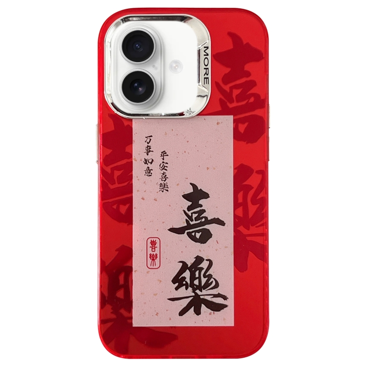 For iPhone 16 New Year Design PC Hybrid TPU Phone Case(Joy)