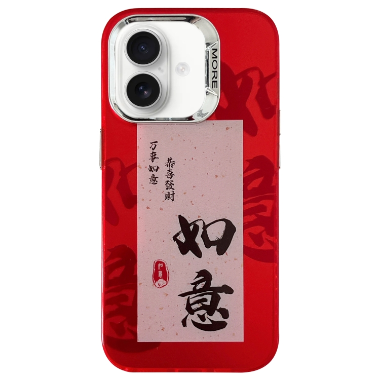 For iPhone 16 New Year Design PC Hybrid TPU Phone Case(Satisfactory)