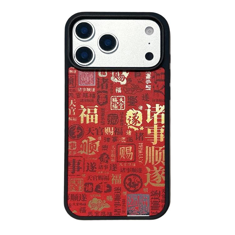 For iPhone 17 Spring Festival Horse Year Red Mirror Surface Magnetic Phone Case(Everything Goes Well)